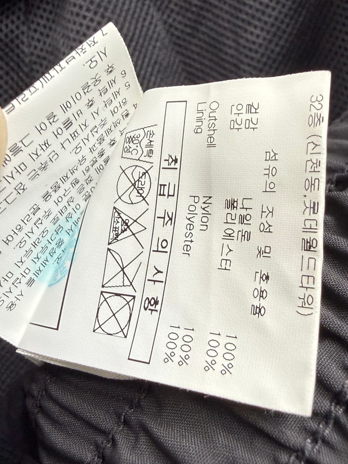남성 85 xl / 엄브로 피그먼트 웜업 조거팬츠  상품이미지7