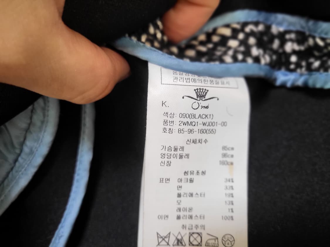 오즈세컨 오버사이즈 핏의 트위드 버튼자켓 free 상품이미지5