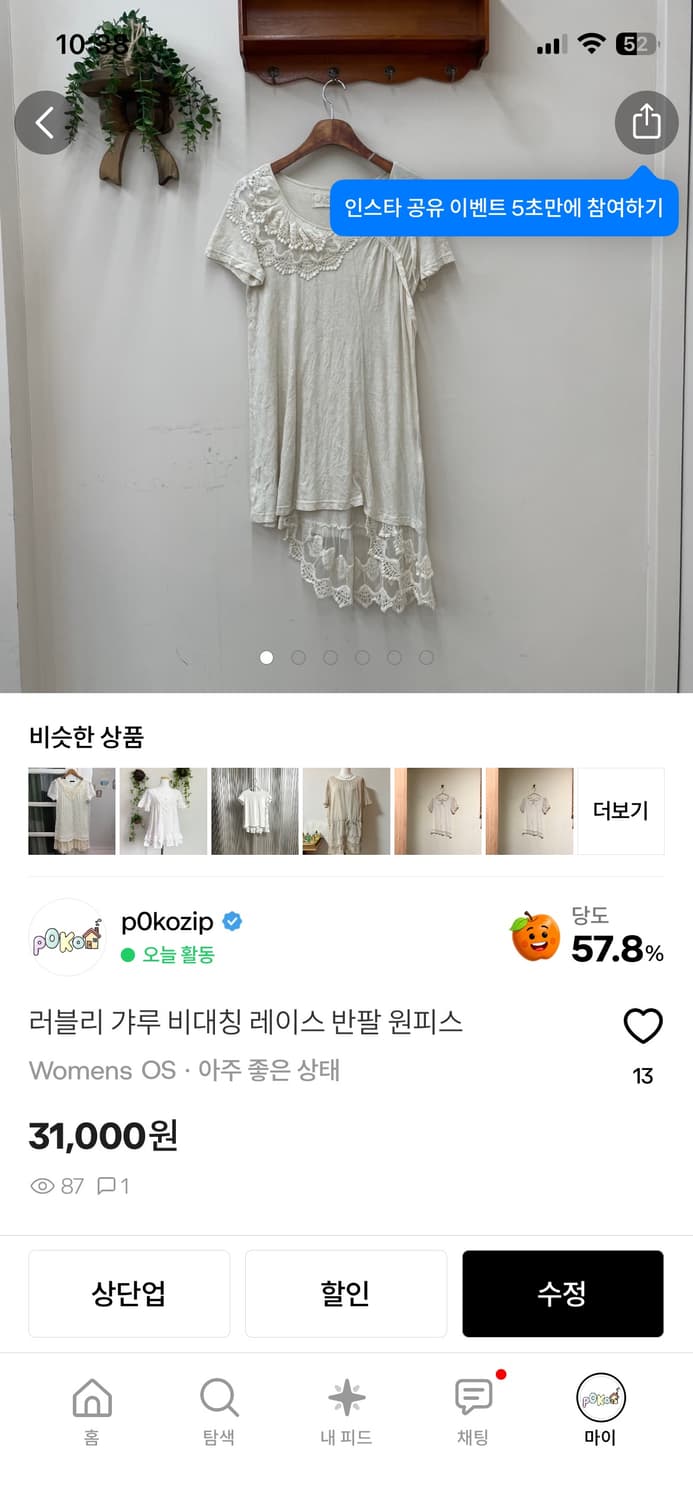 개인결제찰 상품이미지1