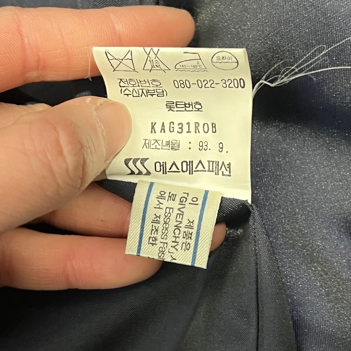 지방시 울 더블코트 s09347 상품이미지8