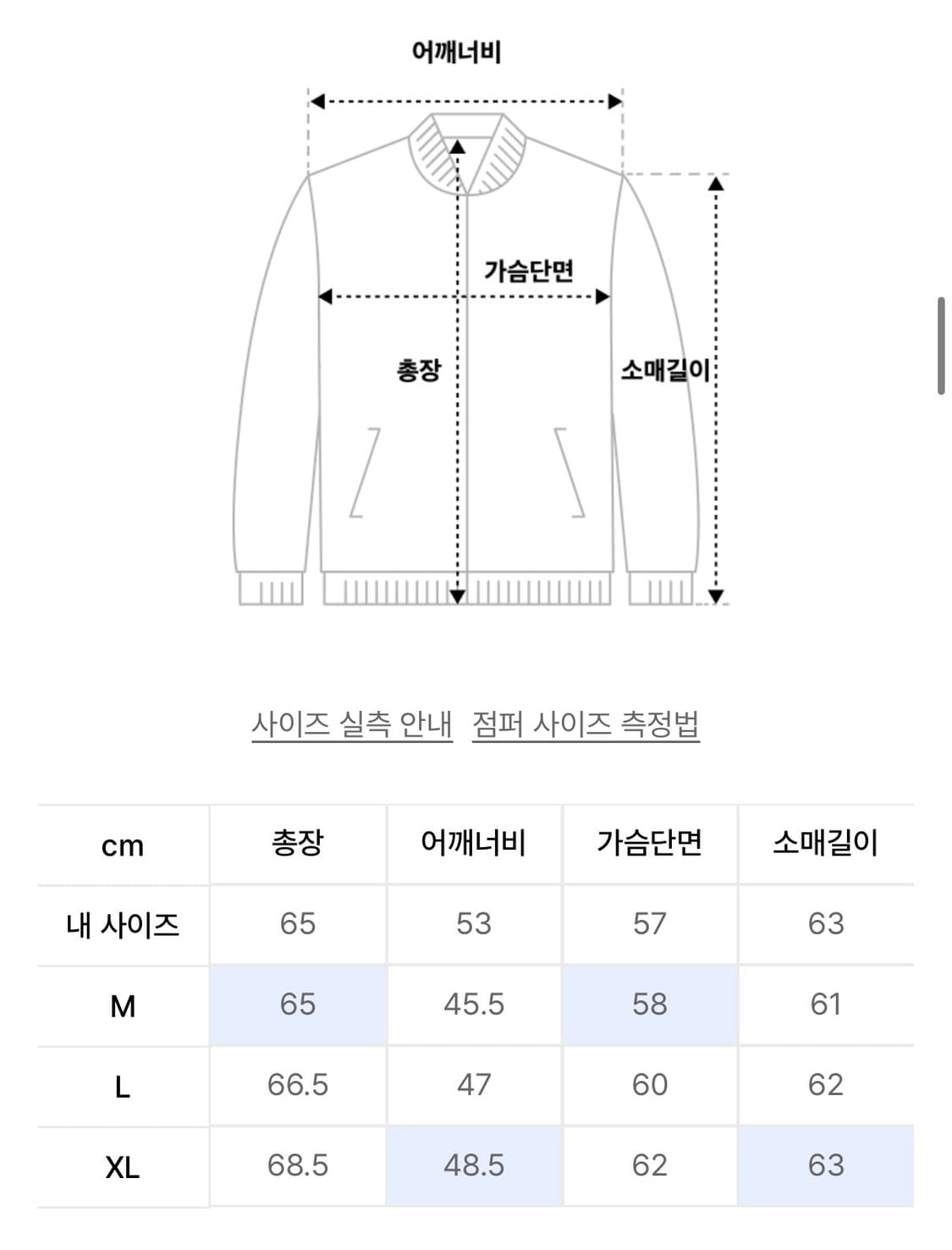 (L) 에스피오나지 코튼 드리즐러 자켓 브라운 상품이미지2