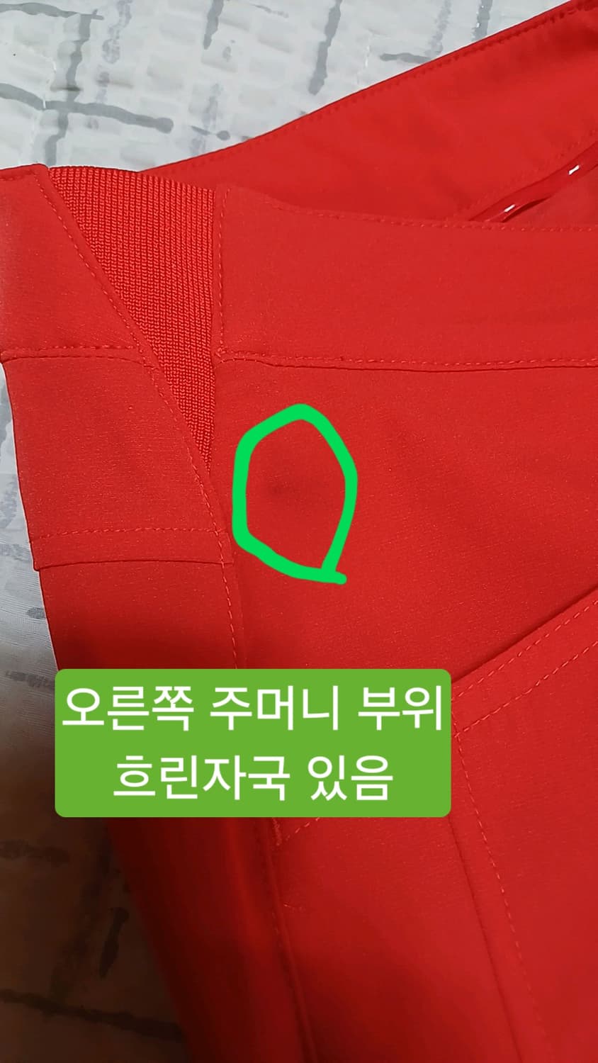 아디다스골프 여름바지 실측29인치 기장97 상품이미지3