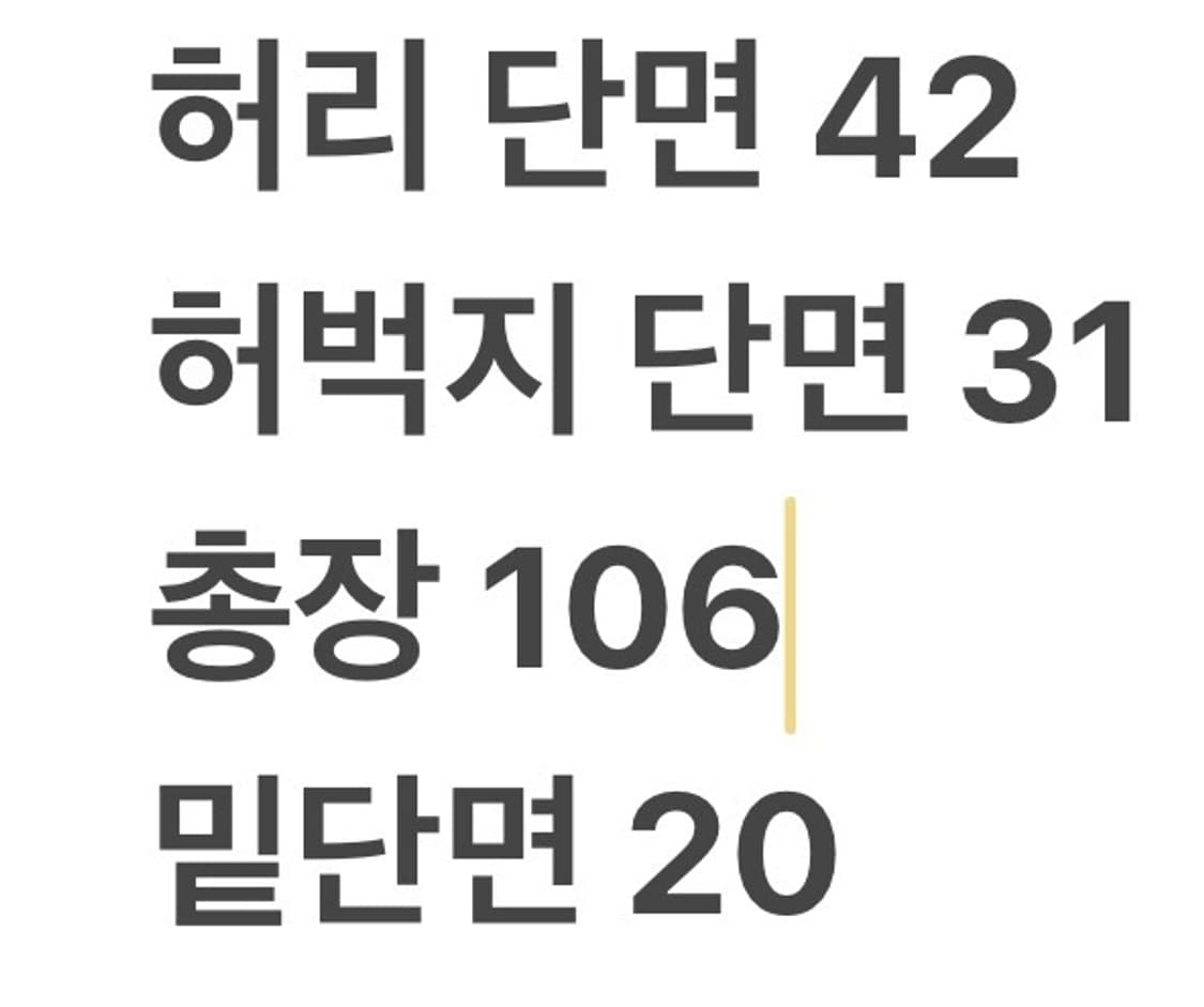 [정품/30] 디젤 크룰리 데님 팬츠 b10 상품이미지8