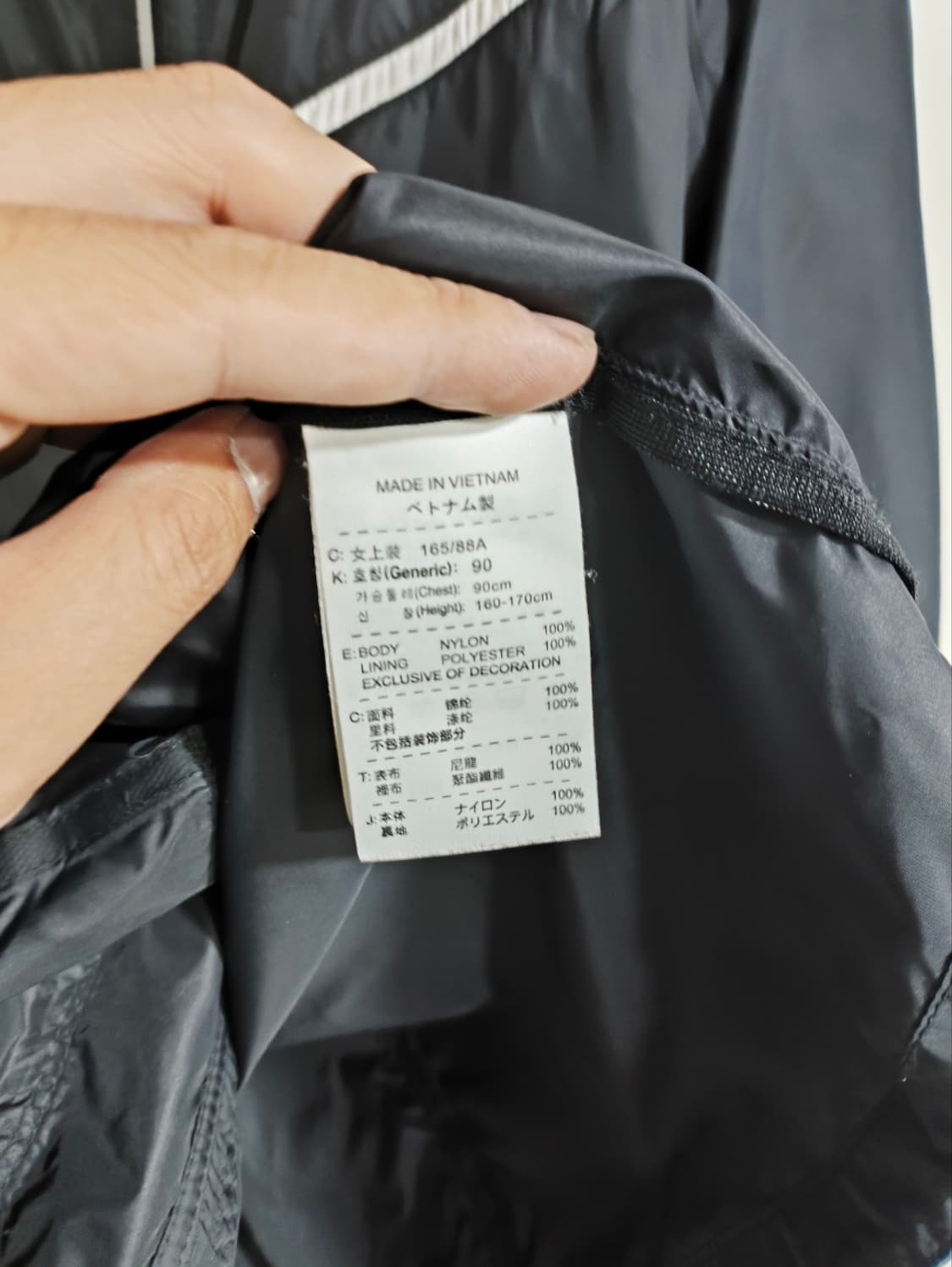 90 나이키 바람막이 블랙 윈드브레이커 상품이미지5