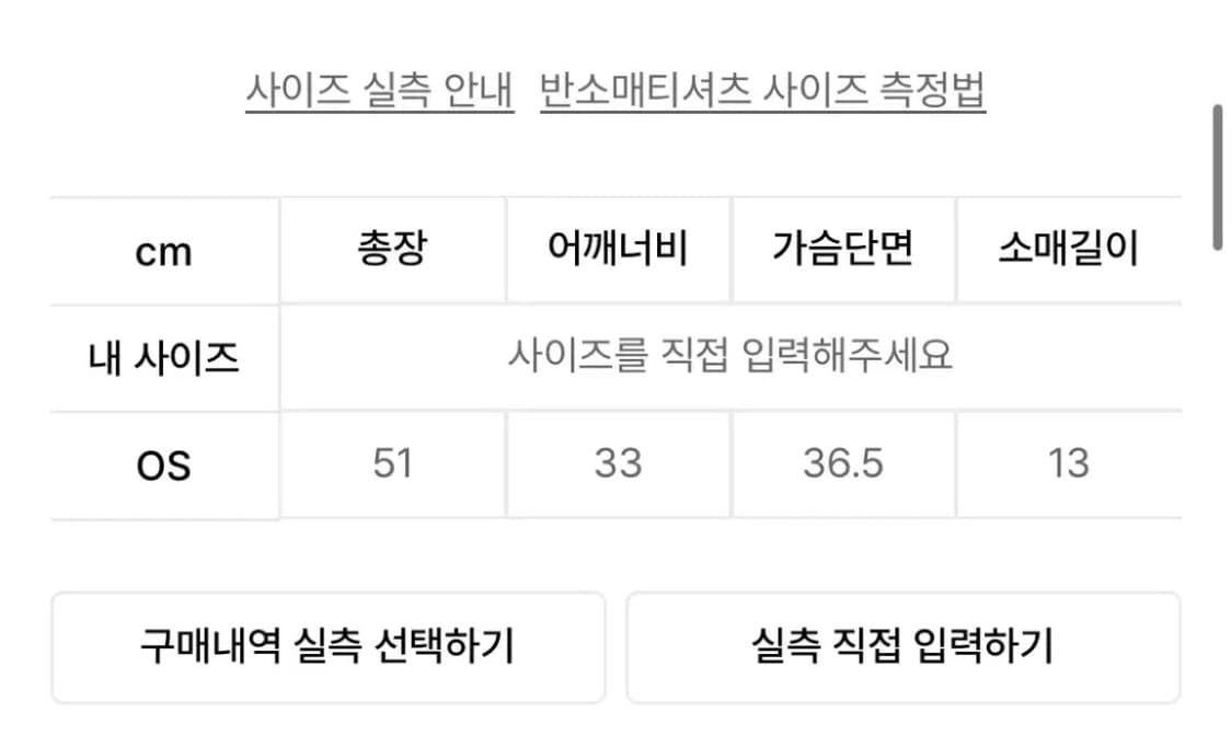 aeae 로고 도트 티 도트 스몰 레터티 팔아요 상품이미지2