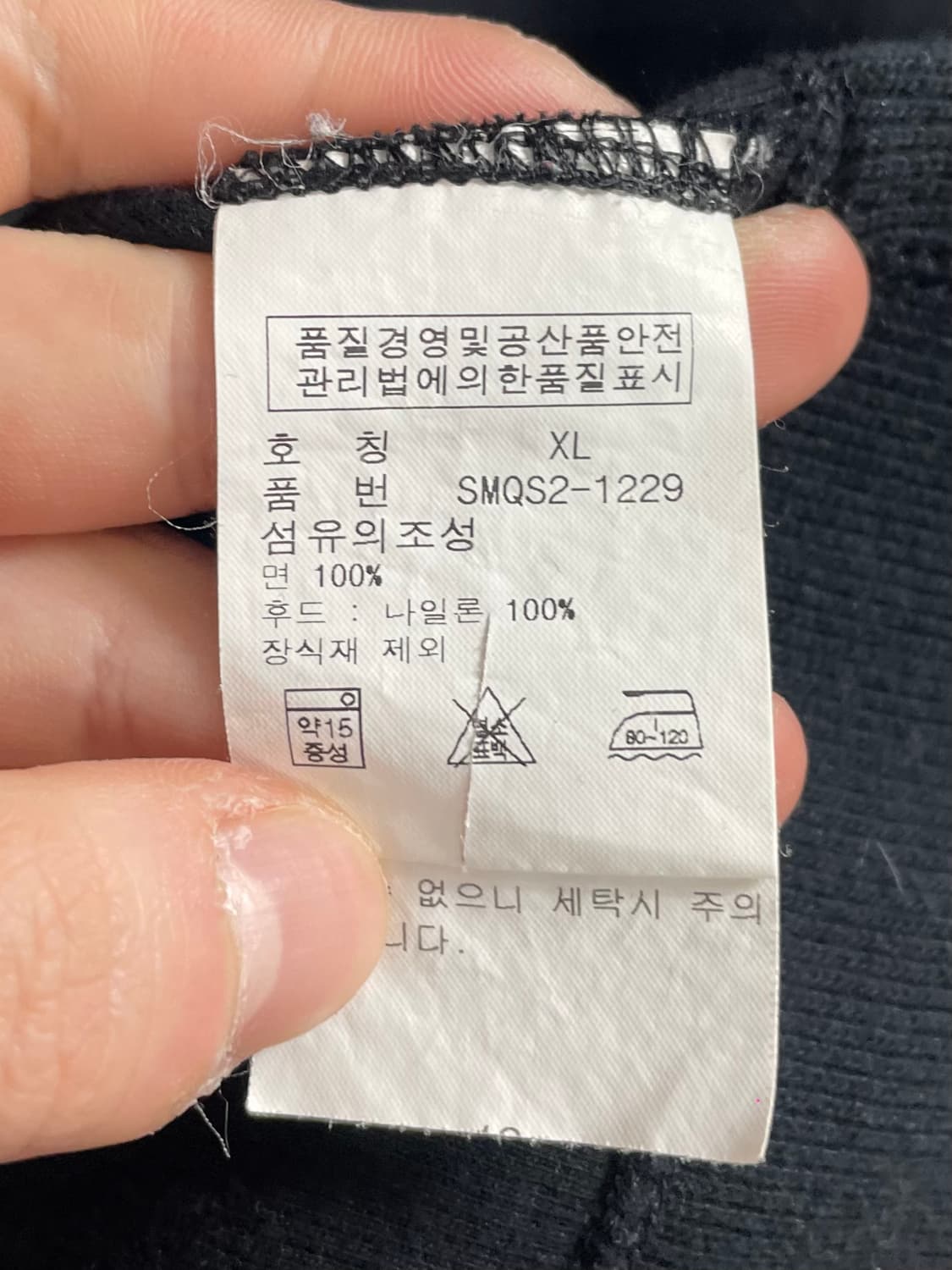 폴로 랄프로렌 아노락 스웨터 후드티 (on.643)  상품이미지7