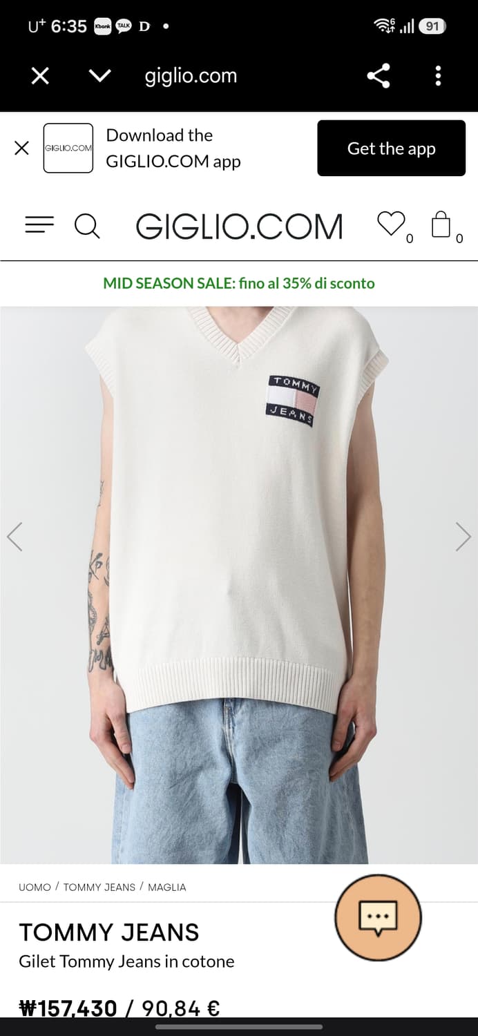 한섬 타미진스 릴렉스 오가닉코튼 베스트 상품이미지9