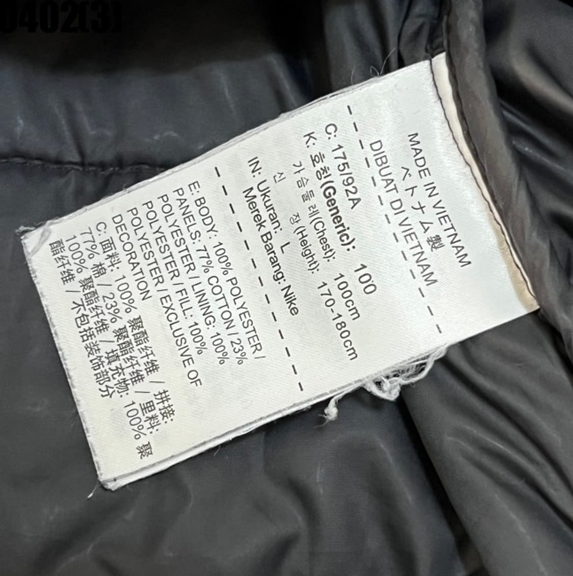 나이키 자켓 상품이미지5