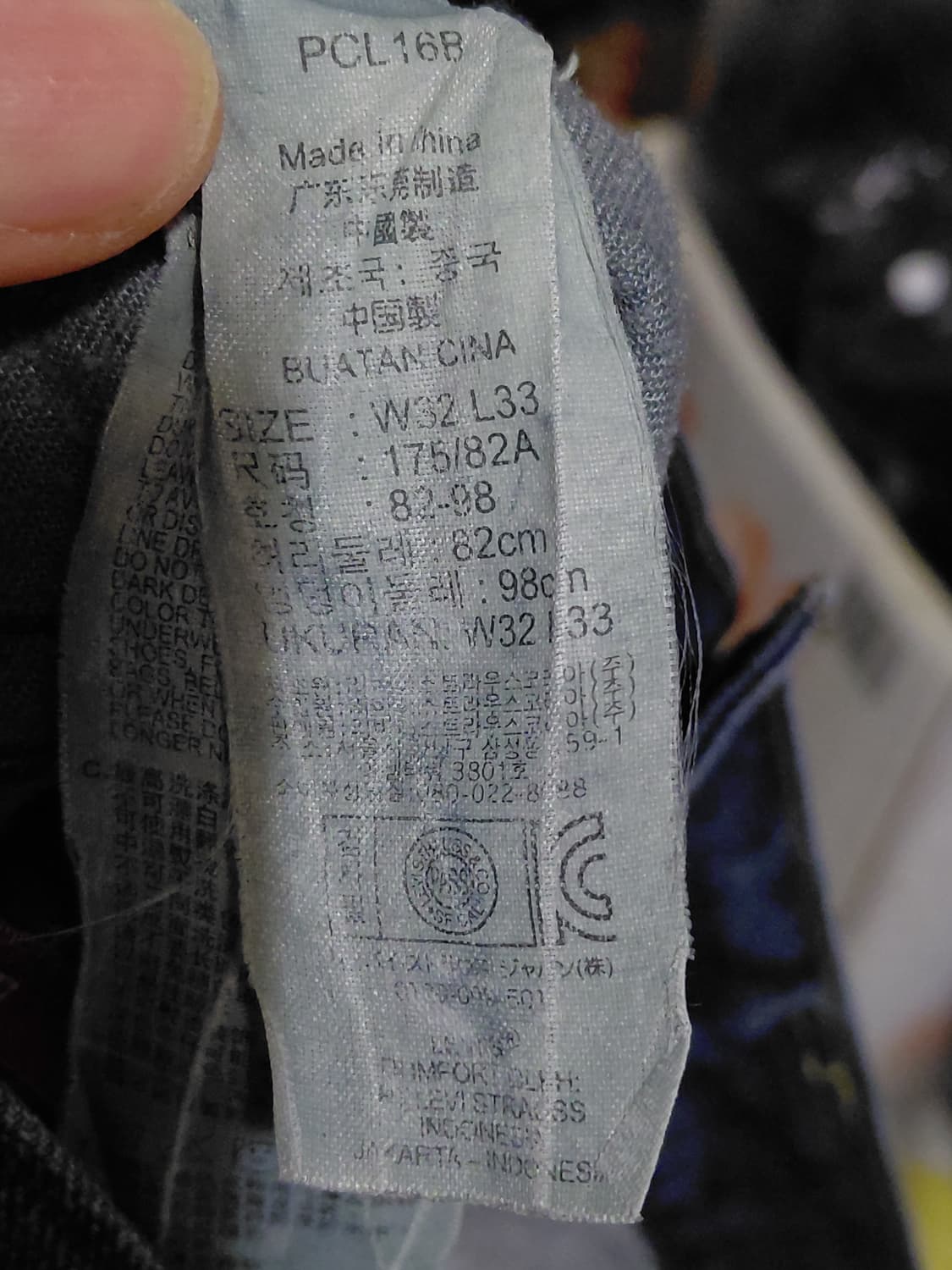 [리바이스]PCL16B 워싱 데님 청바지 32사이즈  상품이미지6