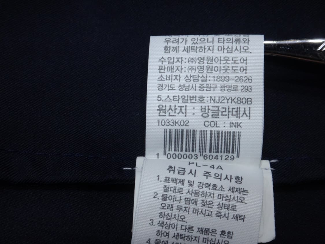 (95/L) 노스페이스 여성용 NJ2YK80B 네이비 상품이미지10