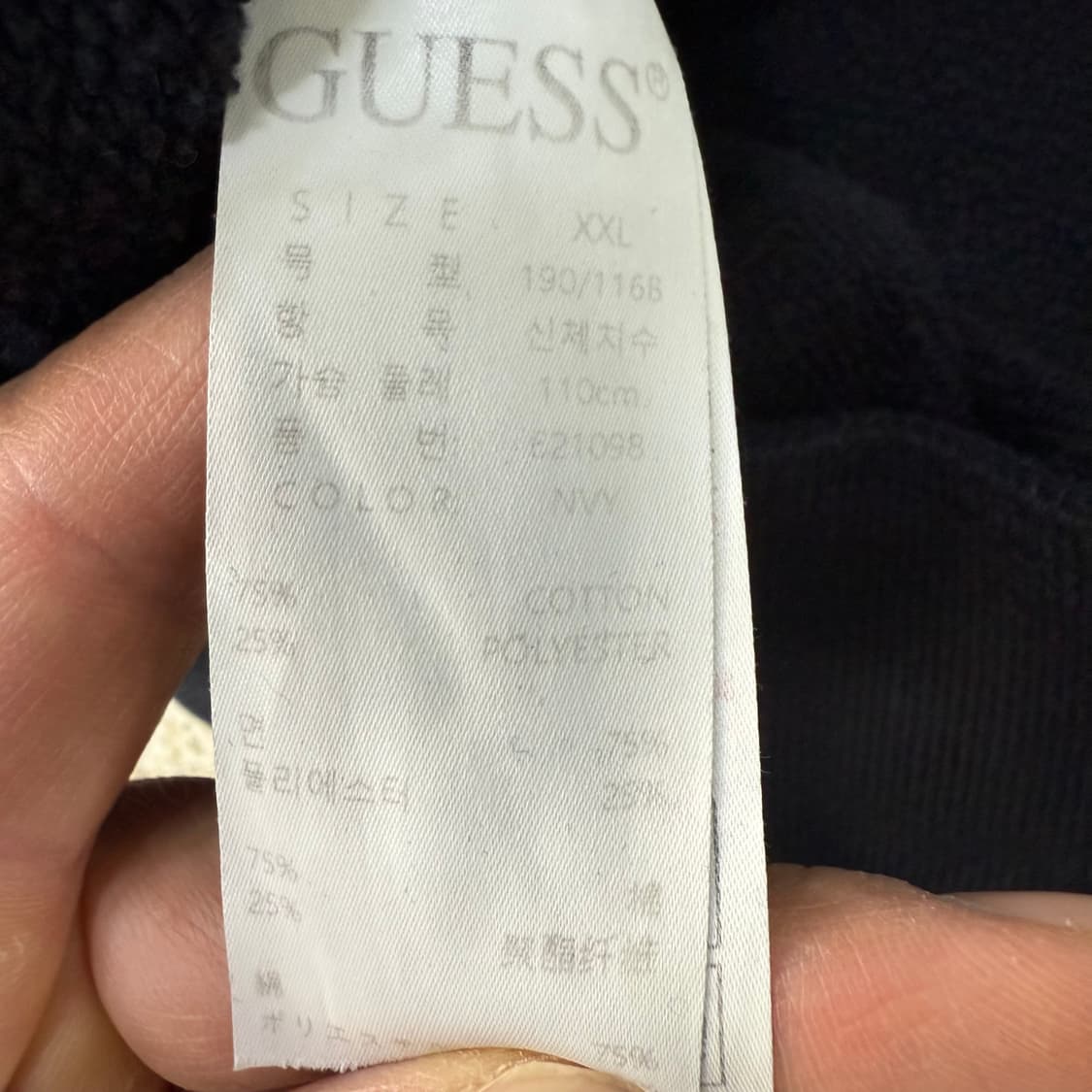 [XXL] 게스 기모 네이비 맨투맨 0108T1 상품이미지4