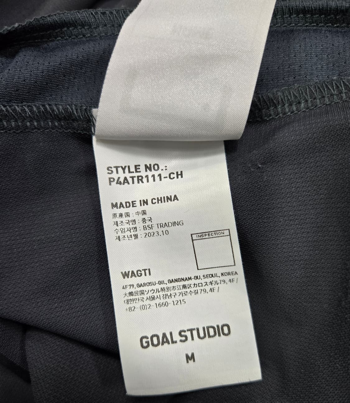 골스튜디오 대구FC 쿨링 냉감 반팔티 M 상품이미지9