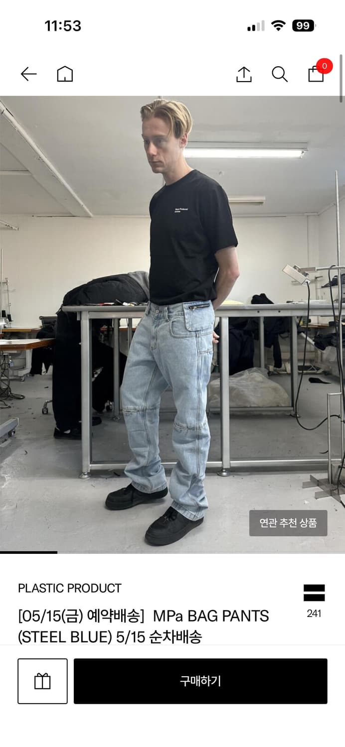 구매) 플라스틱프로덕트 bag 팬츠 M 상품이미지1