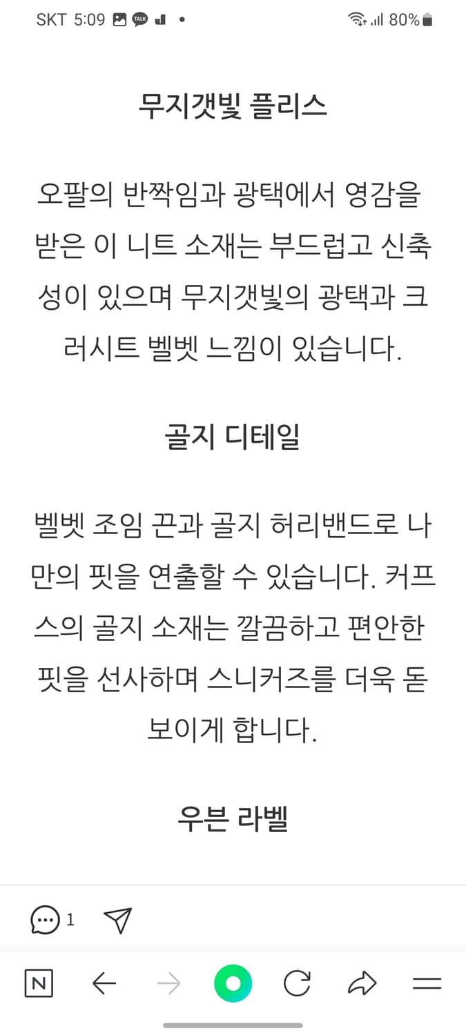 나이키 팜므 벨루어 조거팬츠 상품이미지8
