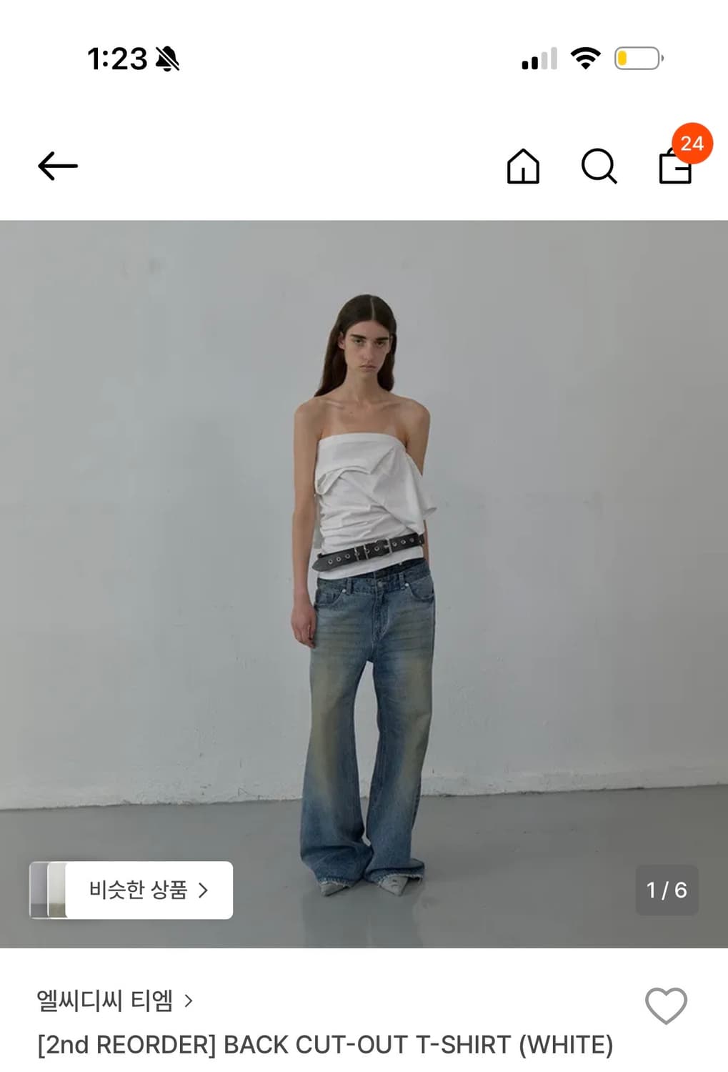 엘씨디씨 컷아웃 티셔츠 상품이미지1