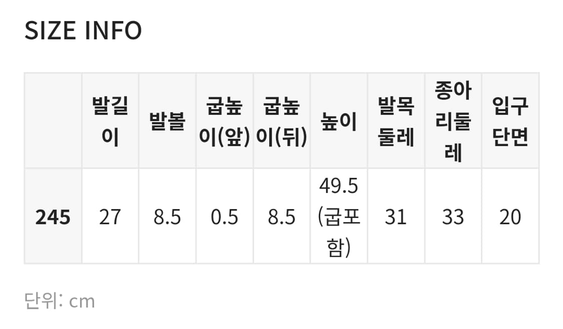 티릿 스냅버튼 스틸레토 레더부츠힐 상품이미지8