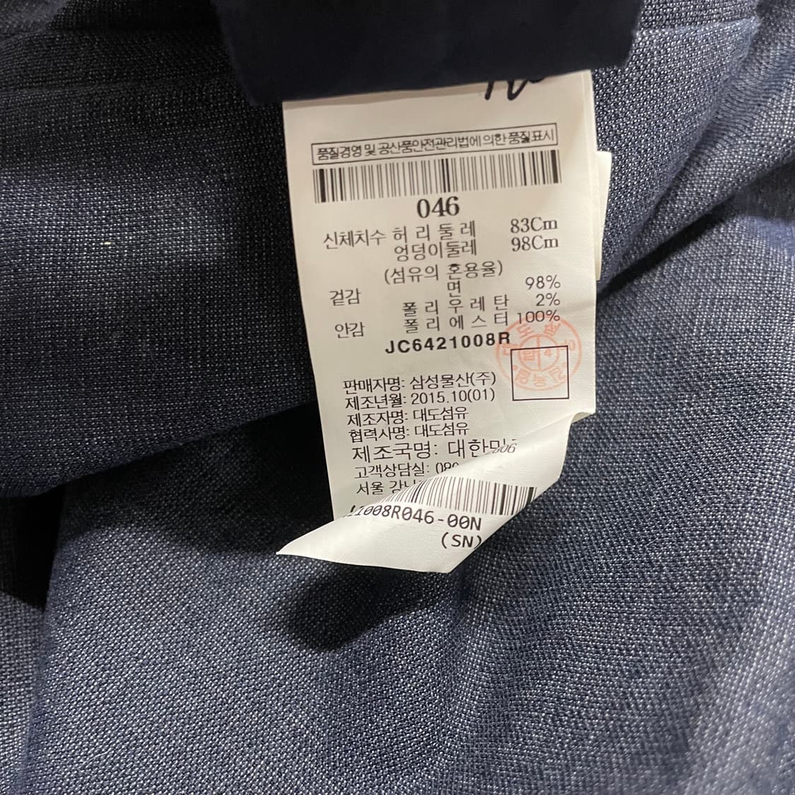 준지 원턱 와이드팬츠 상품이미지5