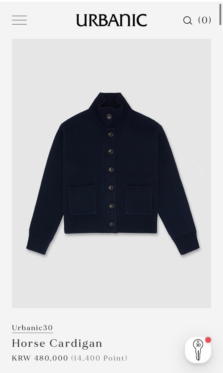 얼바닉 30 홀스가디건 상품이미지1