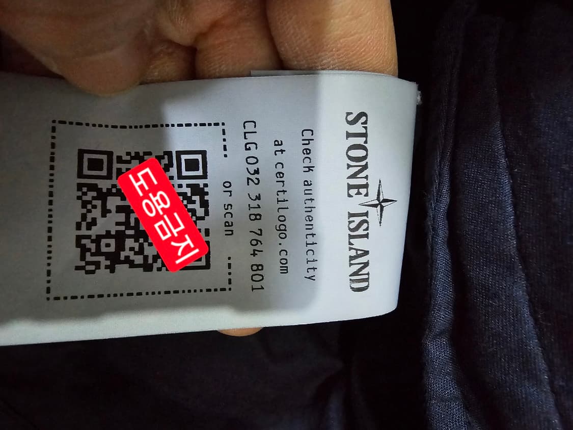 정품 22FW 스톤아일랜드 코튼 아노락 100 / L 상품이미지5