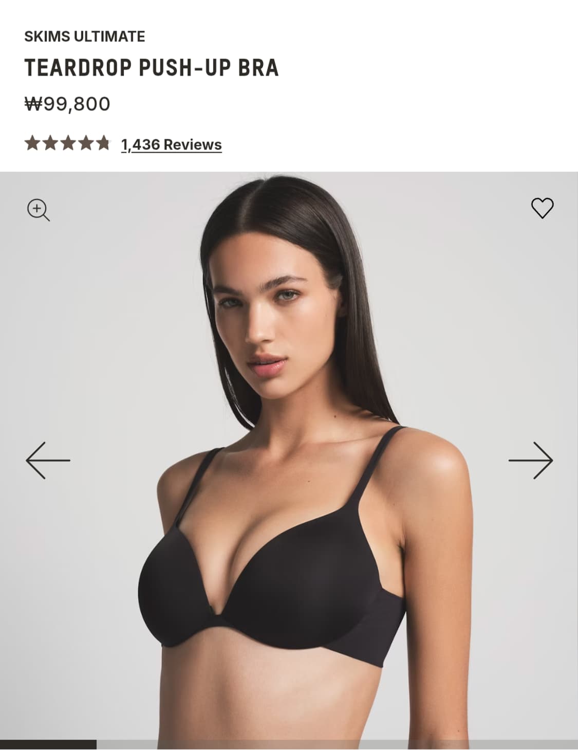 SKIMS 스킴스 얼티메이트 푸쉬업 브라 34A/45B 상품이미지2