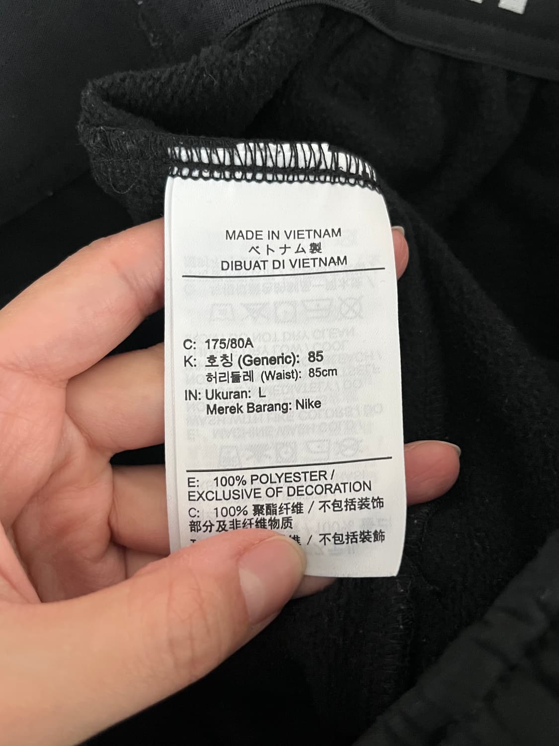 L) 나이키 써마핏 기모 트레이닝 팬츠 블랙 상품이미지5