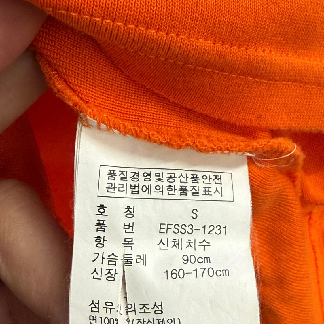 폴로랄프로렌 00S 오렌지 배색 RRL 클럽 넘버3 S 상품이미지3