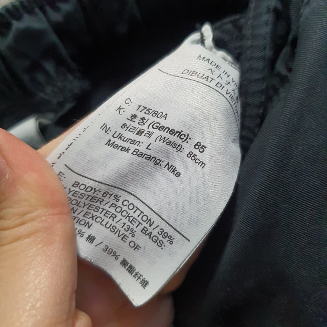 나이키 남성 트레이닝 바지  상품이미지5