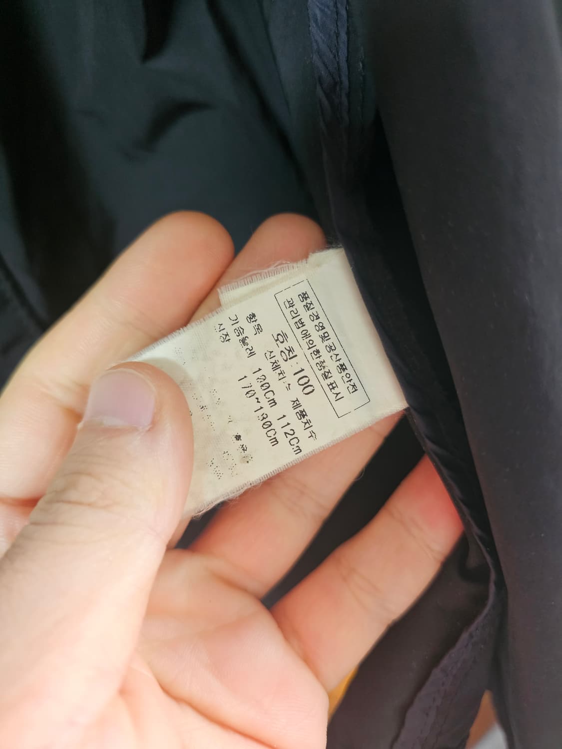 원가 70만 씨피 CP컴퍼니 블랙 야상형 나일론 자켓 팔아요 상품이미지6