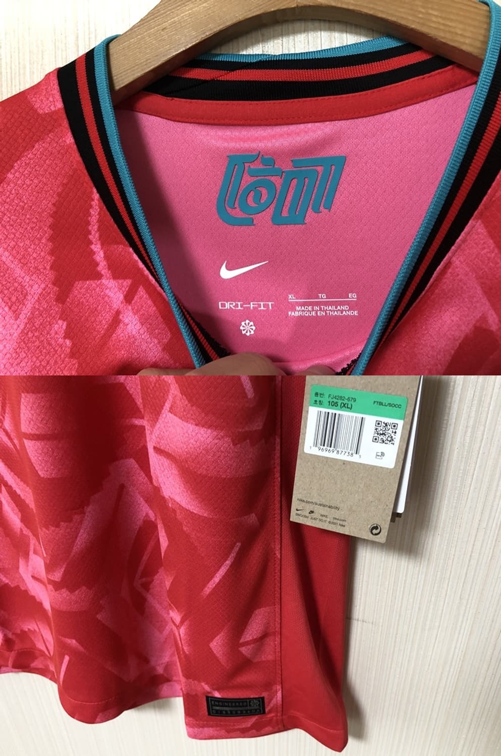 나이키국대 국대KOREA 24-25 축구국대 홈유니폼/져지 XL(105) 상품이미지4