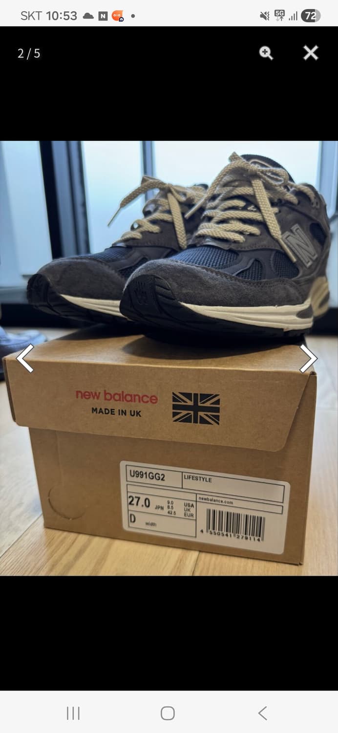 뉴발란스 991v2   U991GG2   270 상품이미지2