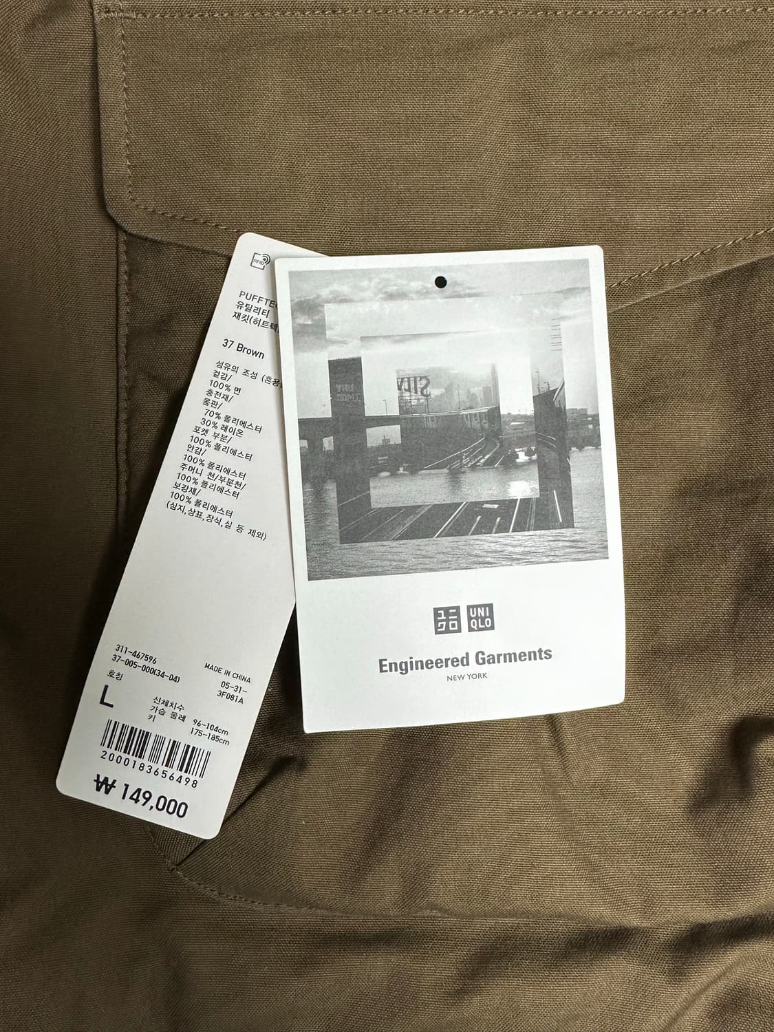 유니클로 엔지니어드 가먼츠 퍼프테크 유틸리티 자켓 상품이미지10