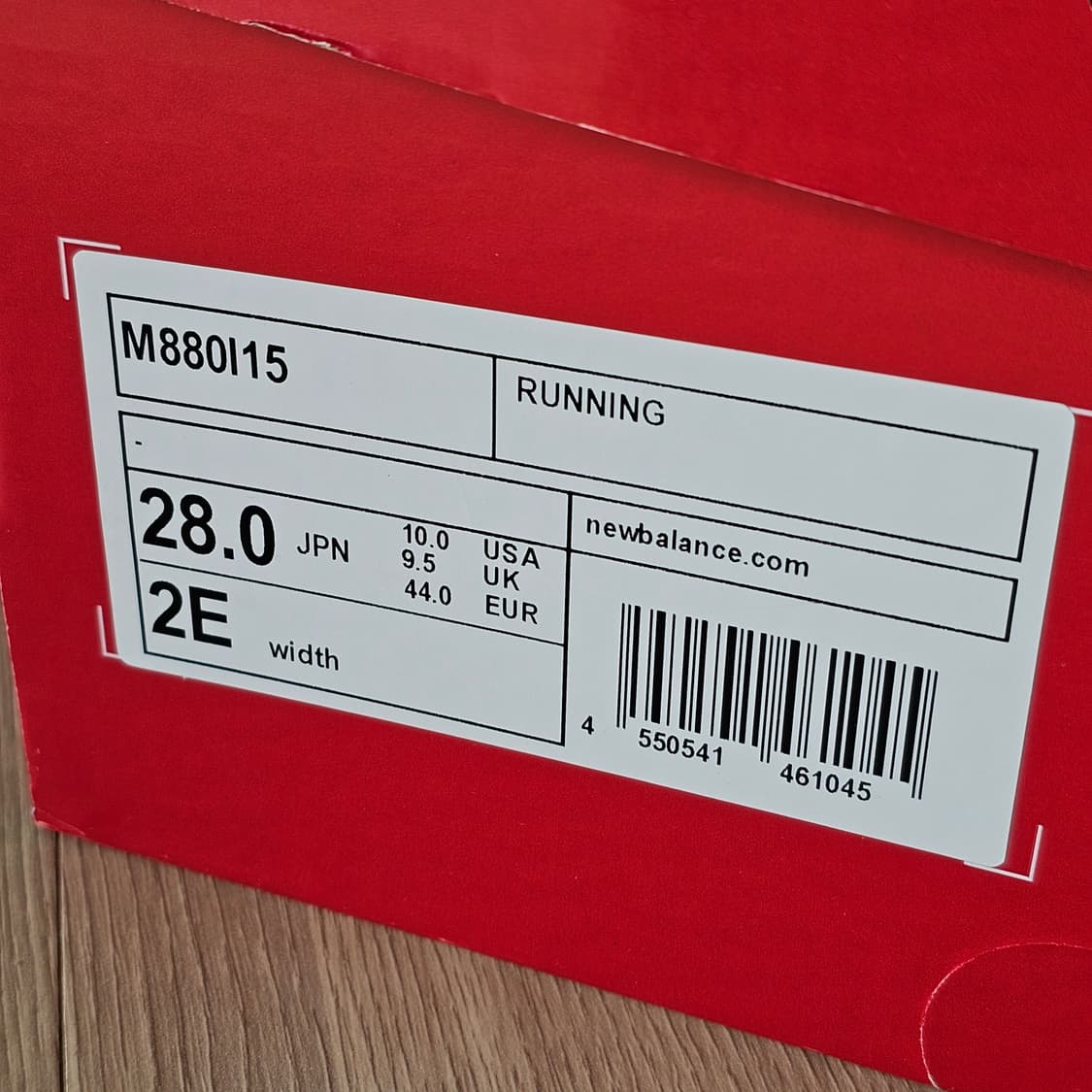 280 새제품 뉴발란스 프레쉬폼X 880 v15 2E 와이드 런닝화 신발 상품이미지7