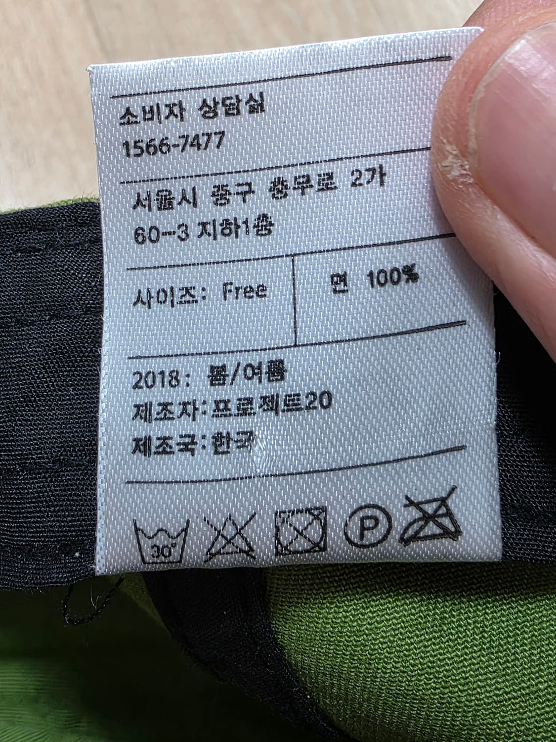 3.3 필드트립 볼캡 모자 상품이미지8