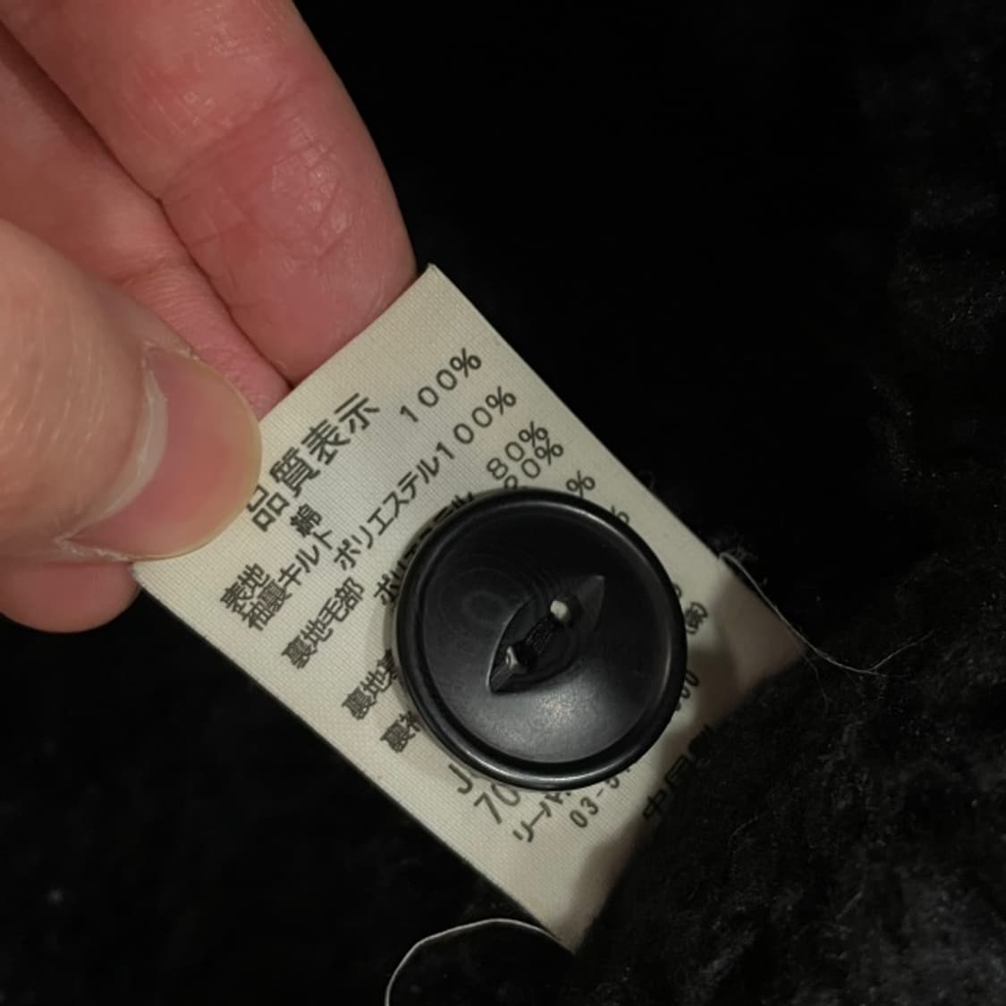 100 리바이스 레드탭 보아털 워크자켓 상품이미지4