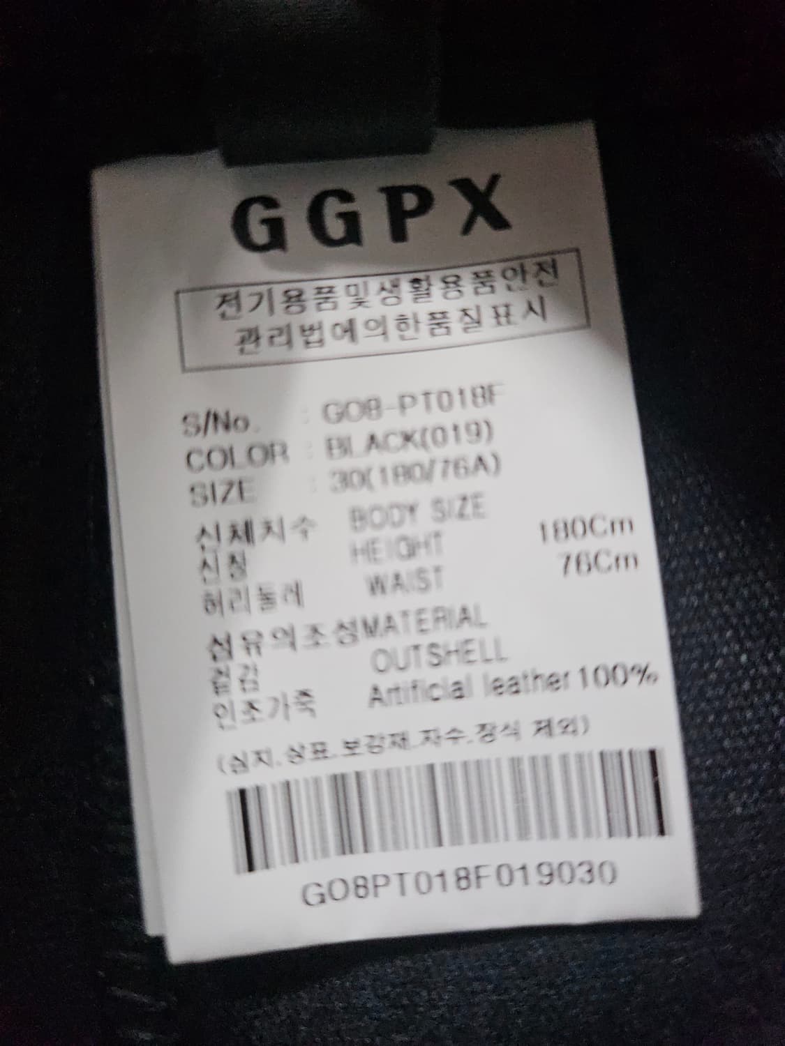 GGPX  블랙 레더 반바지 상품이미지4