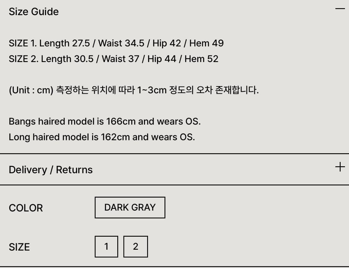 플레어업 스커트 상품이미지5
