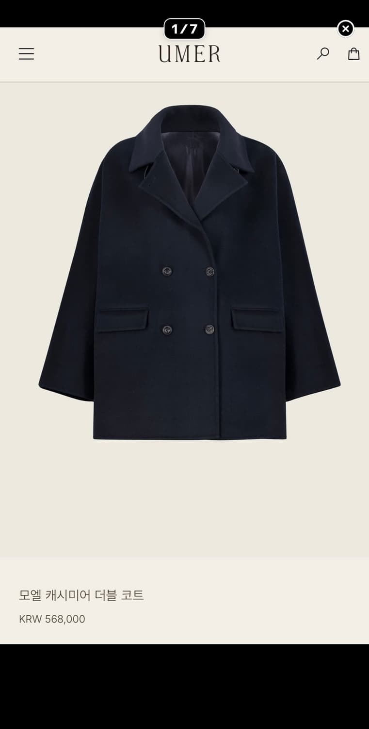 [새상품]유메르 모엘 캐시미어 더블 코트 네이비 상품이미지1