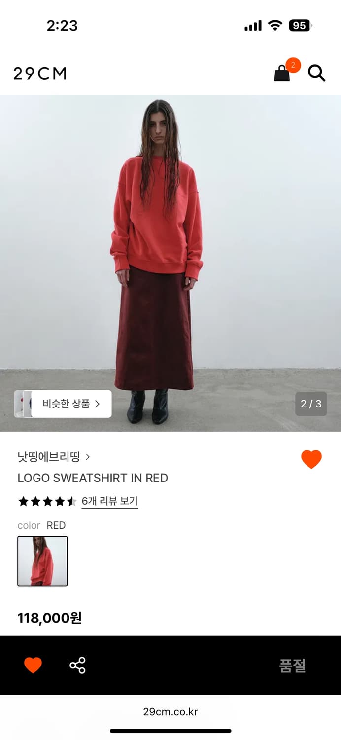 낫띵에브리띵 로고 스웻셔츠 레드 상품이미지2