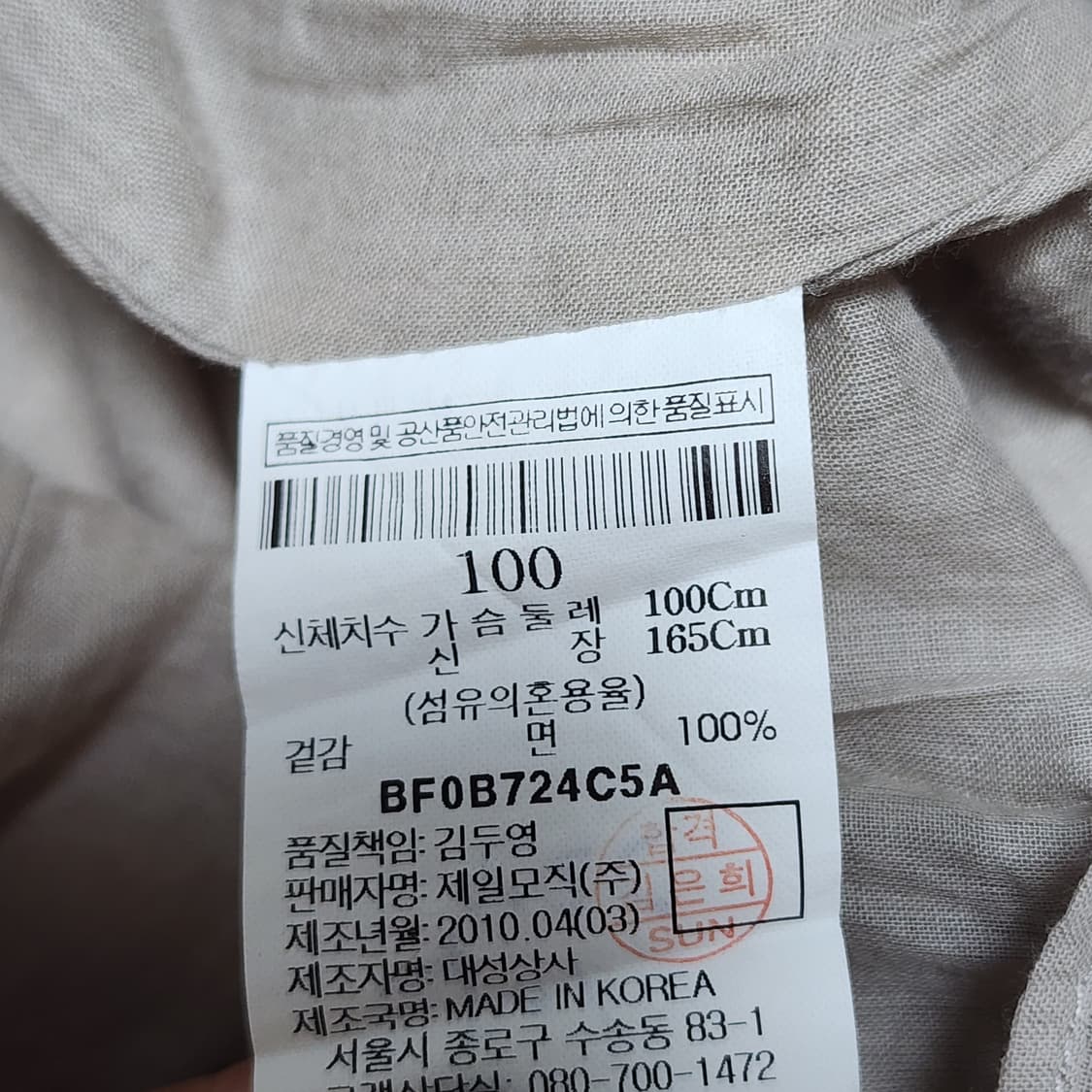 빈폴 쉬폰 플리츠 셔츠 원피스
100 상품이미지3