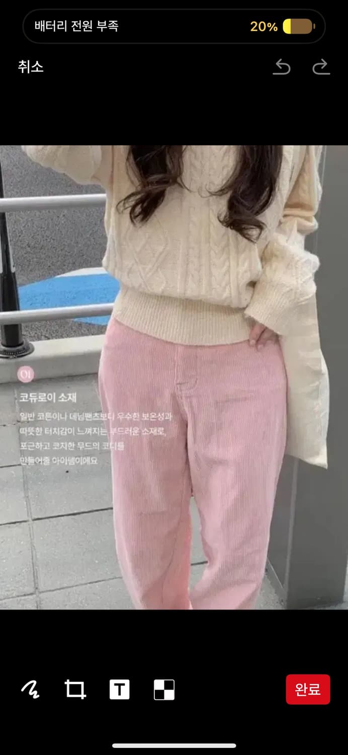 미니포에 [made] 핑크 코듀로이 오버핏 팬츠 바지 상품이미지2