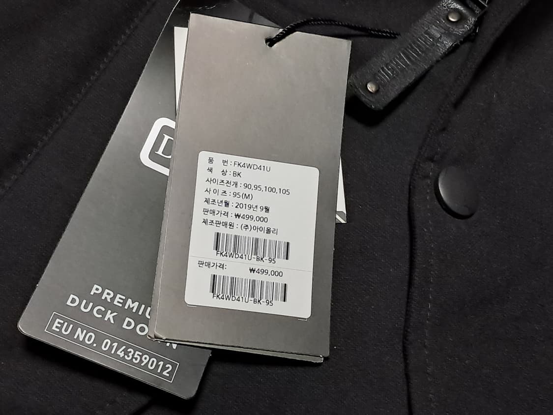 펜필드 야상 패딩 95 새상품  상품이미지7