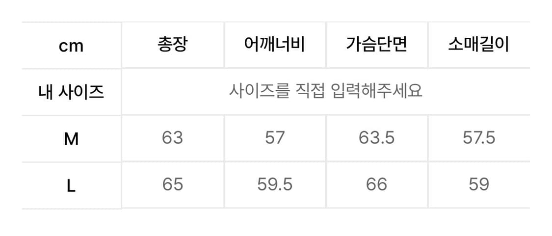 자켓_BLACK 상품이미지3