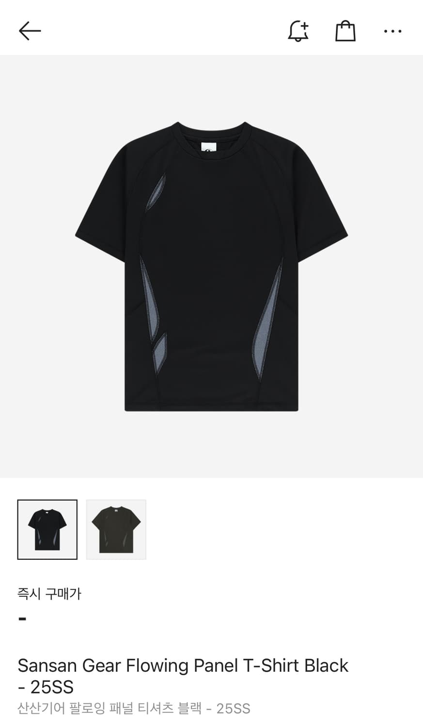 Sansan Gear Flowing Panel T-Shirt Black  상품이미지1