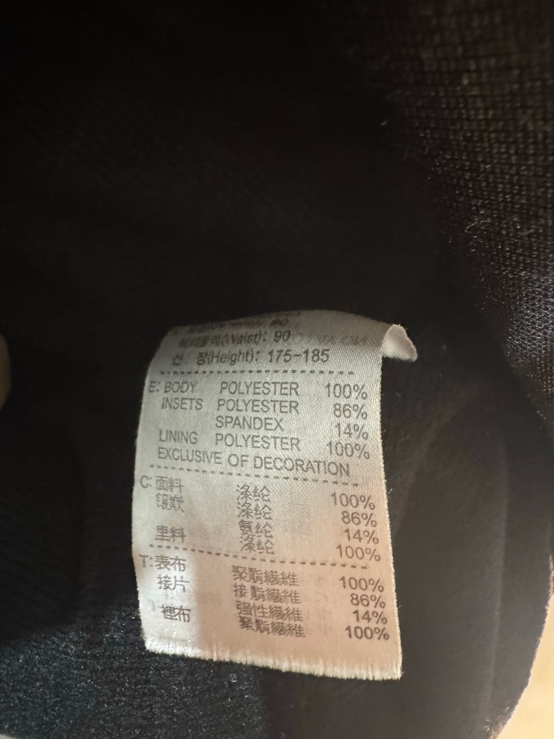 나이키 퀼팅 봄버자켓 M사이즈 상품이미지6