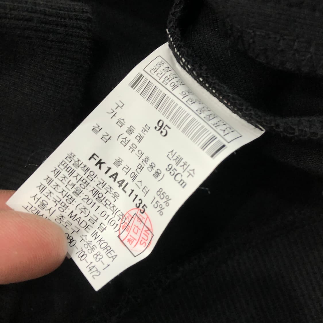 후부 후드집업 자켓 상품이미지5