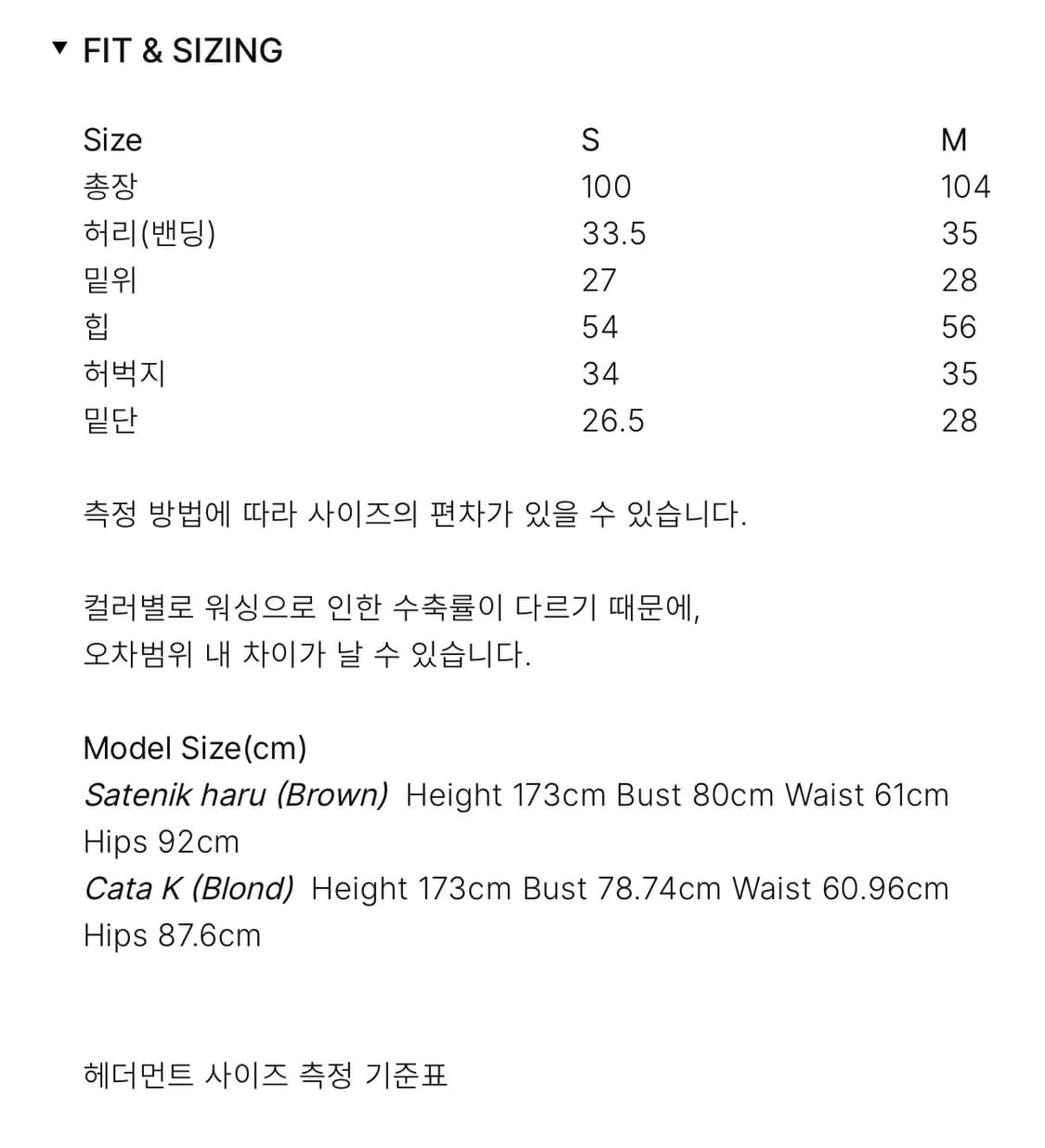 (새상품) 헤더먼트 코튼 팬츠 카키 worn cotton pants S 상품이미지2