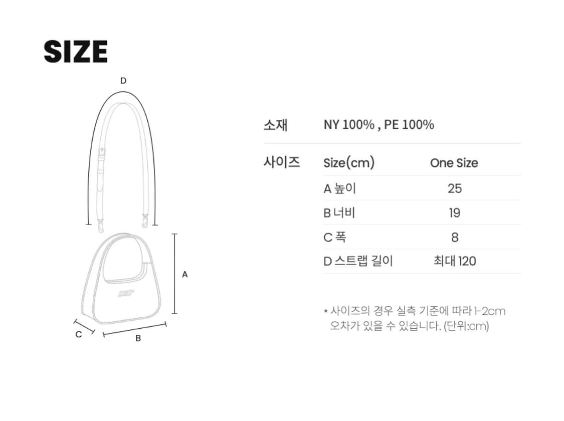 스트레치엔젤스 호보백 상품이미지4