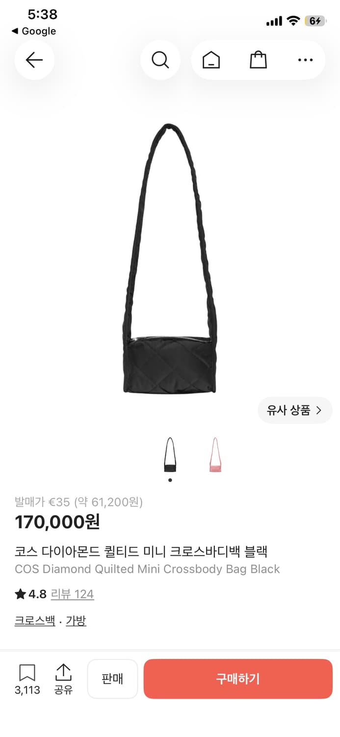 COS 다이아몬드 퀄티드 미니 크로스바디 미니백 상품이미지5