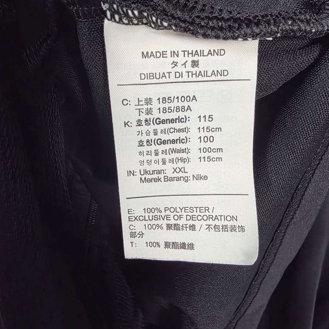 나이키 드라이핏 블랙 스우시 트랙탑 XXL 상품이미지6