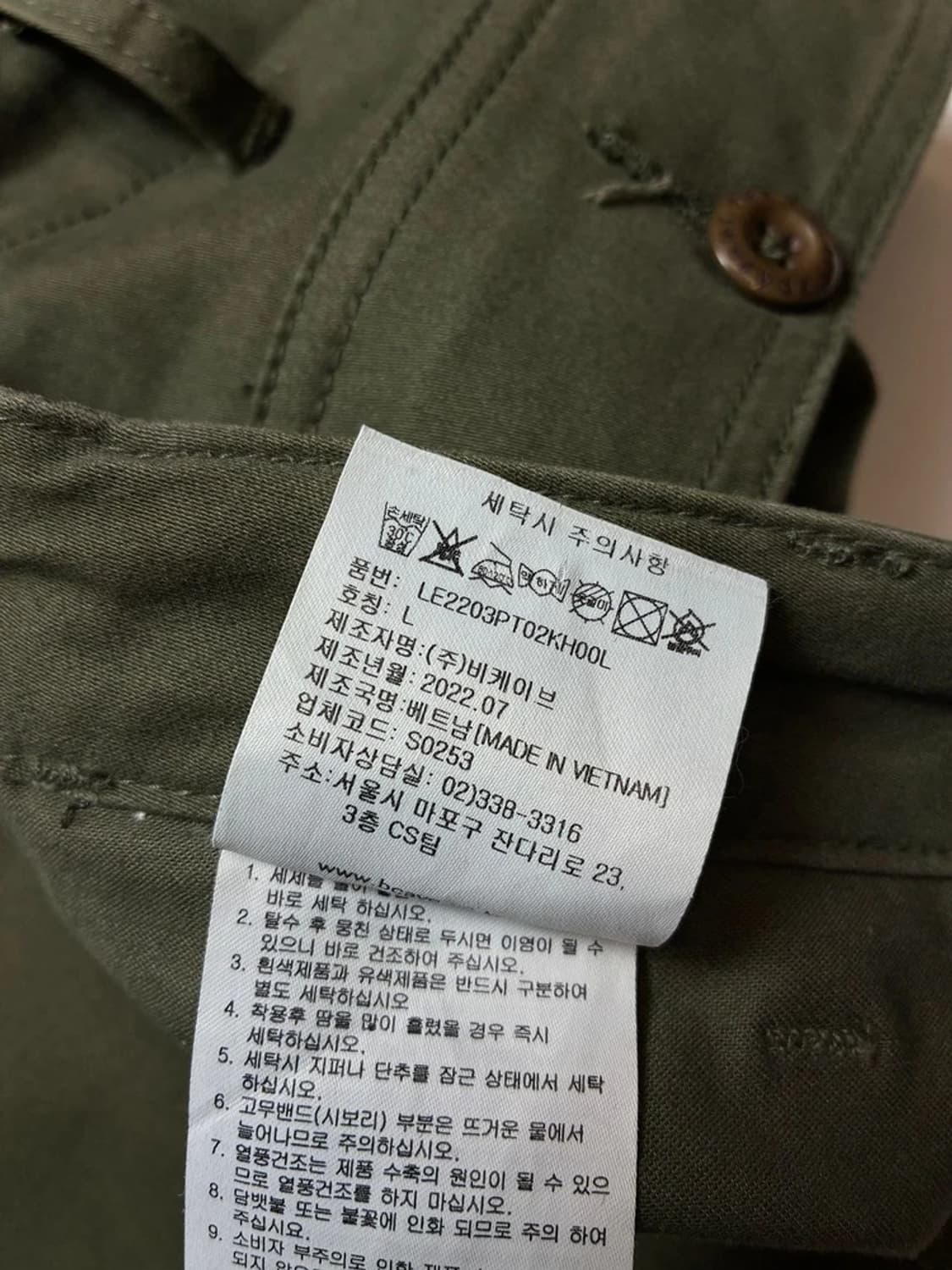 Lee 리 22FW 스트레이트 치노 팬츠 PN8156 상품이미지9